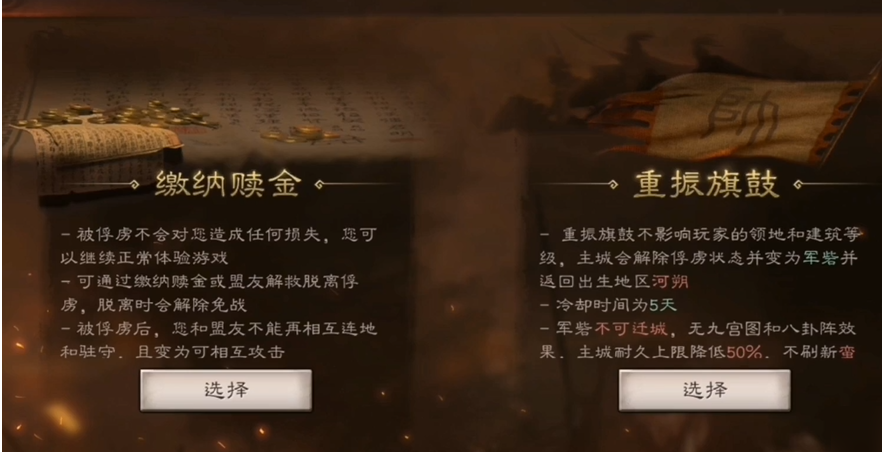 三国志战略版人物最好的搭配有哪些