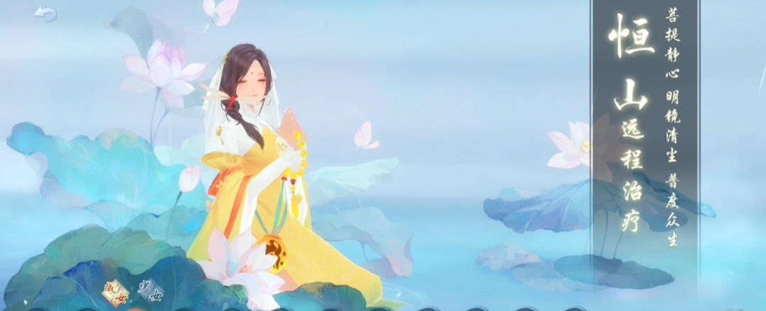 关雎城西边在新笑傲江湖中的具体位置是什么 关雎城西边在新笑傲江湖中的具体位置是什么