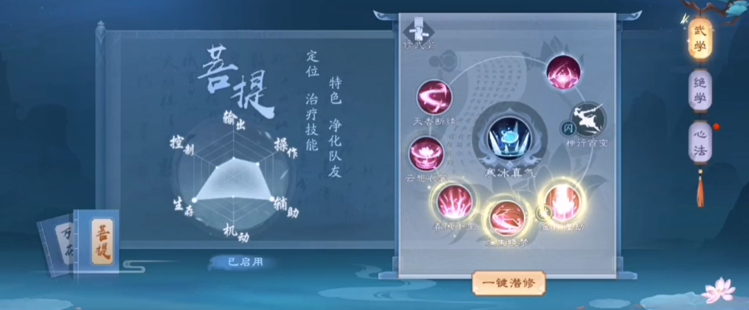 关雎城西边在新笑傲江湖中的具体位置是什么