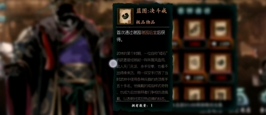 如何正确配置影之刃345级左殇技能搭配