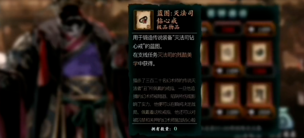 如何正确配置影之刃345级左殇技能搭配