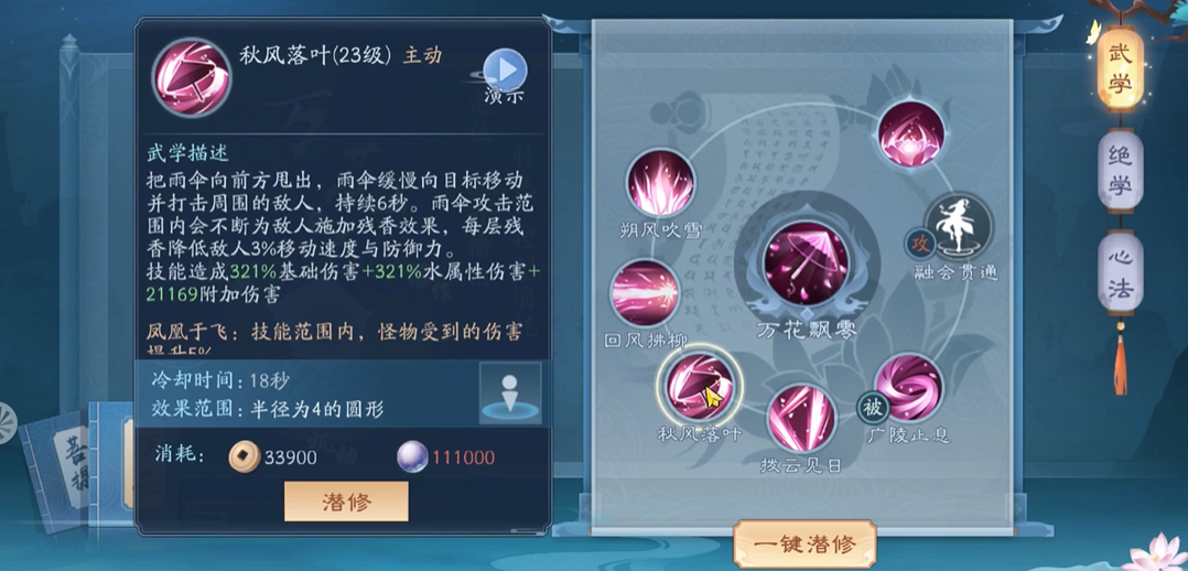 宠物蜕变在新笑傲江湖中是否常见 宠物蜕变在新笑傲江湖中是否常见