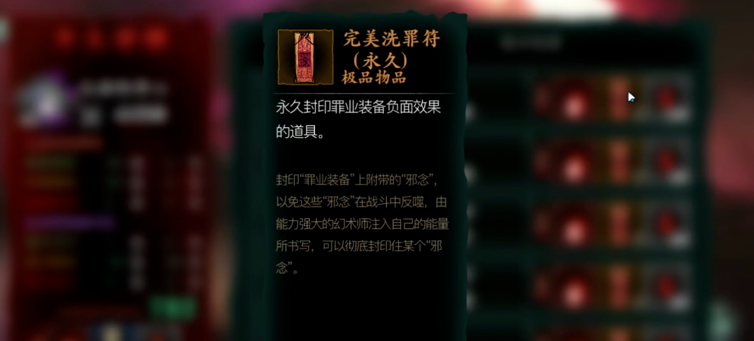 影之刃3石窟密道高手有何攻略