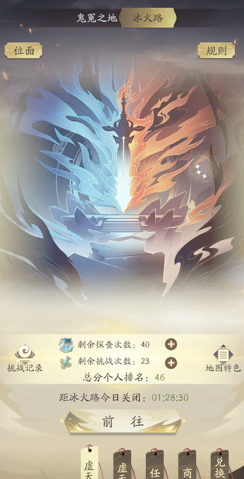 凡人修仙传人界篇剑修需要注意哪些问题