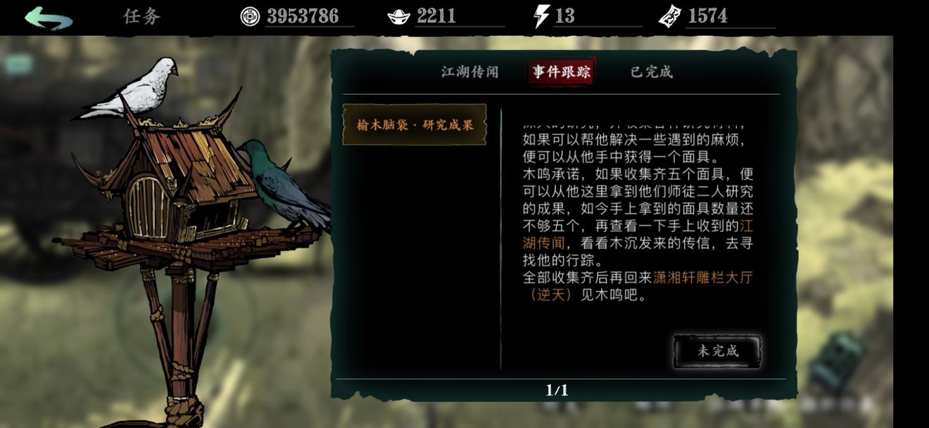 影之刃3左殇的天赋点怎么分配