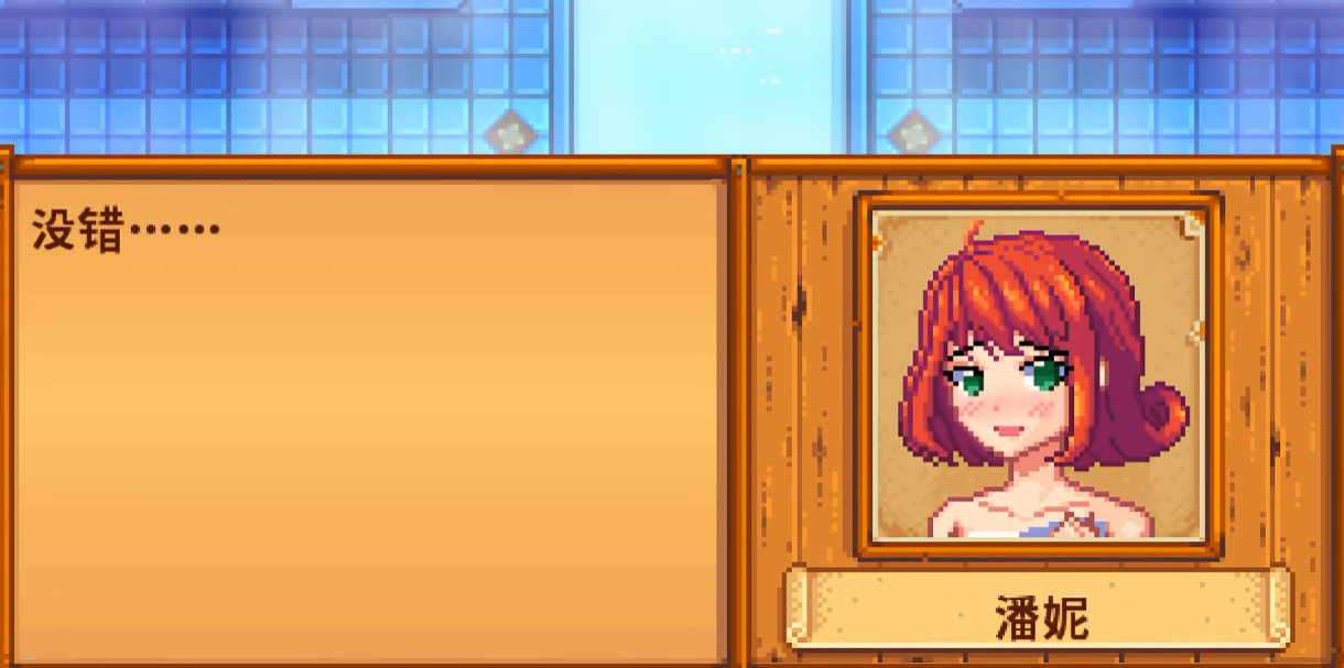 星露谷物语10级耕种有哪些推荐的农作物 星露谷物语10级耕种有哪些推荐的农作物