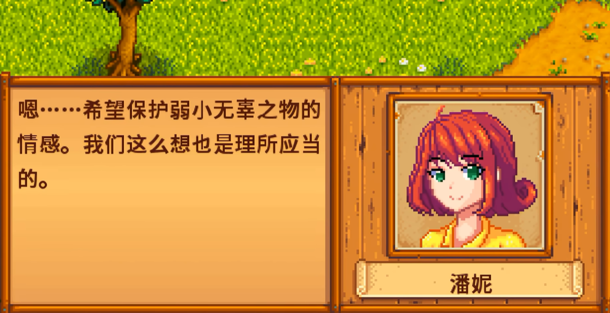 星露谷物语10级耕种有哪些推荐的农作物 星露谷物语10级耕种有哪些推荐的农作物