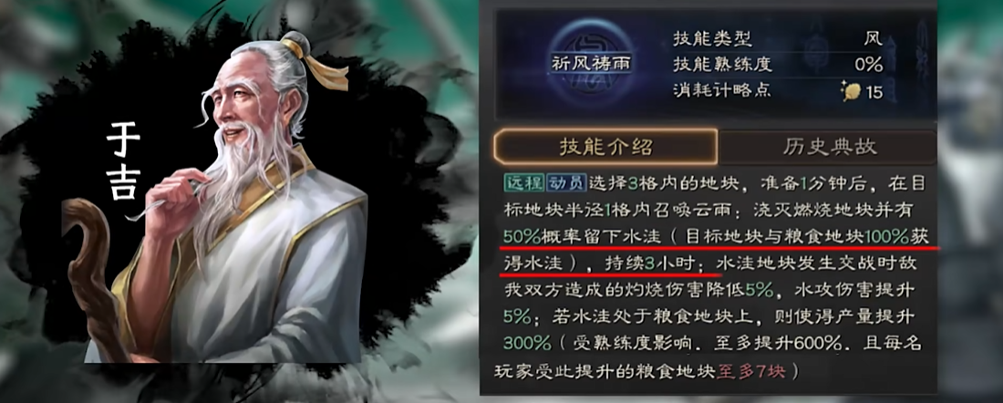 如何在三国志战略版中破解盛气凌人