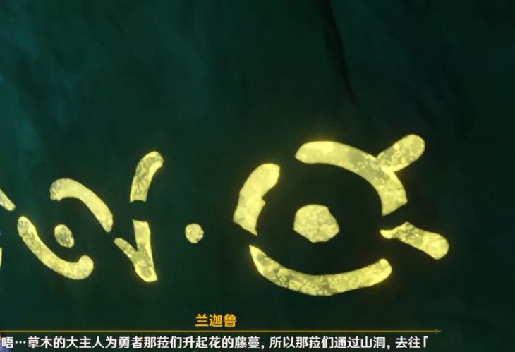 如何在原神中完成房门的封闭