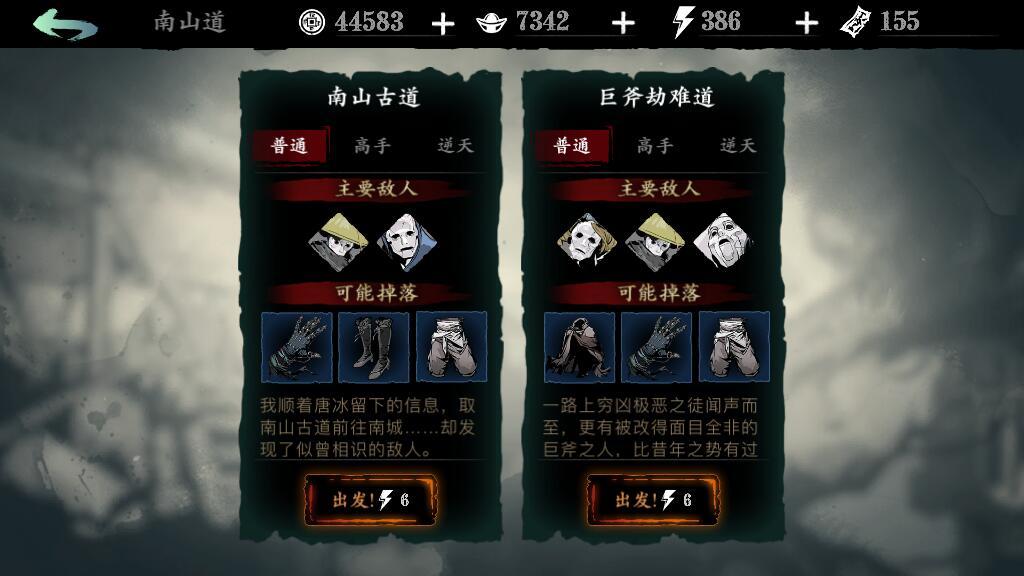 影之刃3弦者精研的打怪攻略分享一下