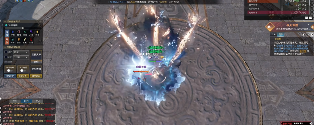 逆水寒手游越狱攻略是否适用于所有玩家