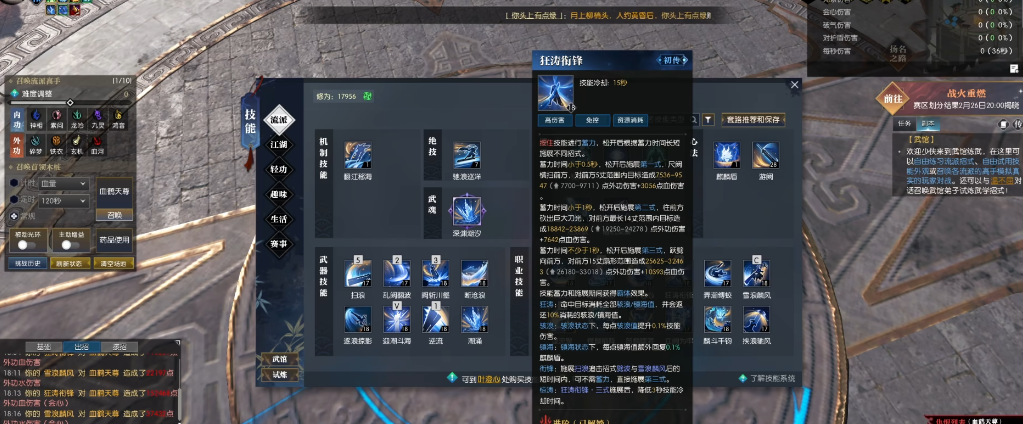 逆水寒手游越狱攻略是否适用于所有玩家