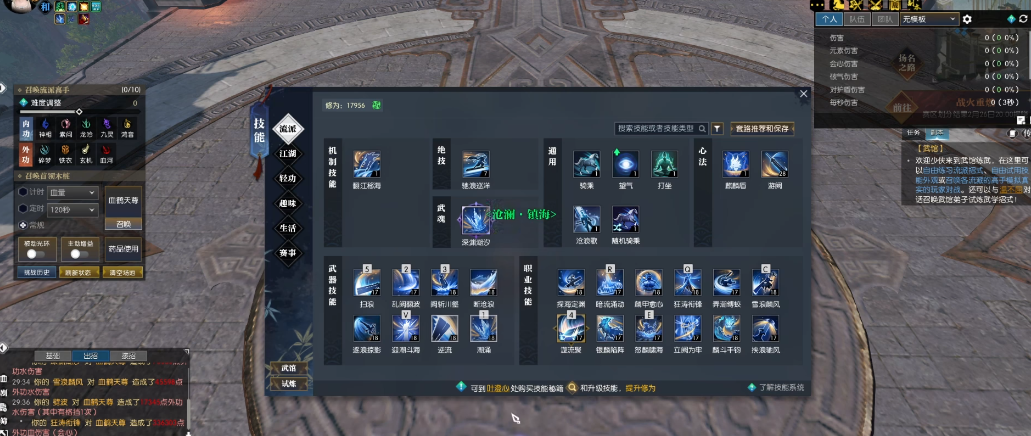 逆水寒手游越狱攻略是否适用于所有玩家