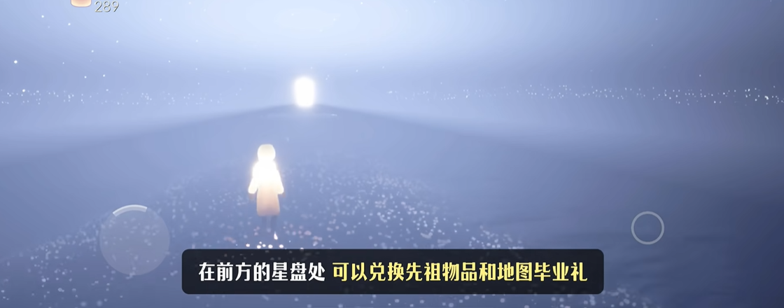 如何在光遇中与朋友建立更亲密的关系