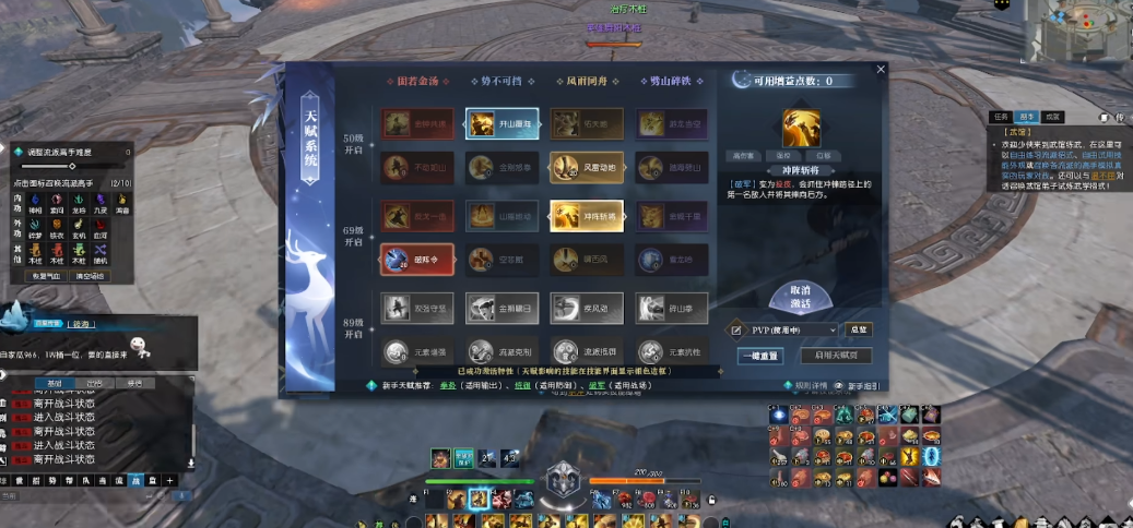 逆水寒手游平天之道奇遇可以获得什么经验