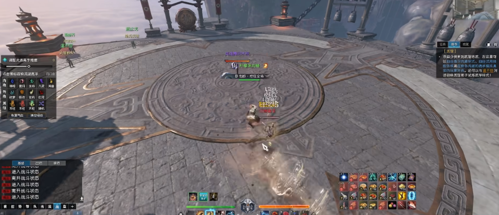 逆水寒手游平天之道奇遇可以获得什么经验