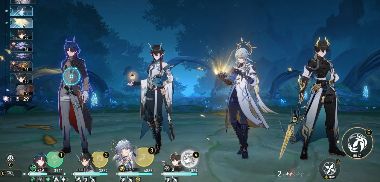 崩坏星穹铁道装备强化的方法