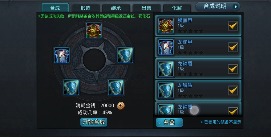 乱斗西游2有哪些英雄可以对付青狮