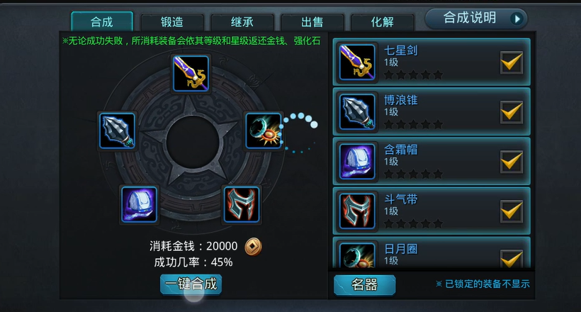 乱斗西游2有哪些英雄可以对付青狮