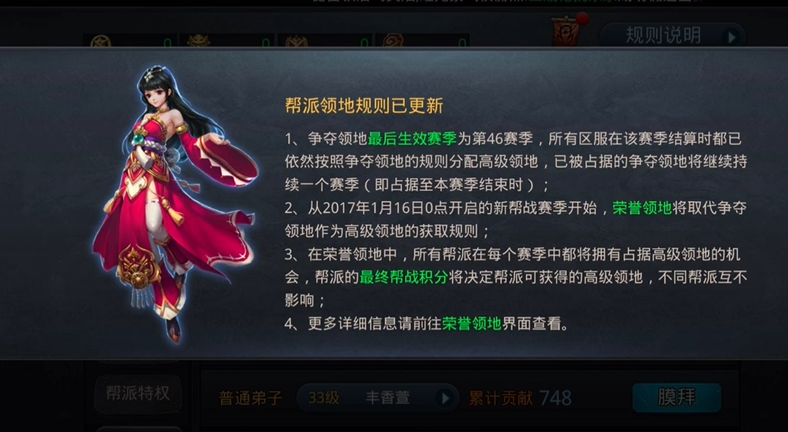 乱斗西游2卡等级的技巧有哪些