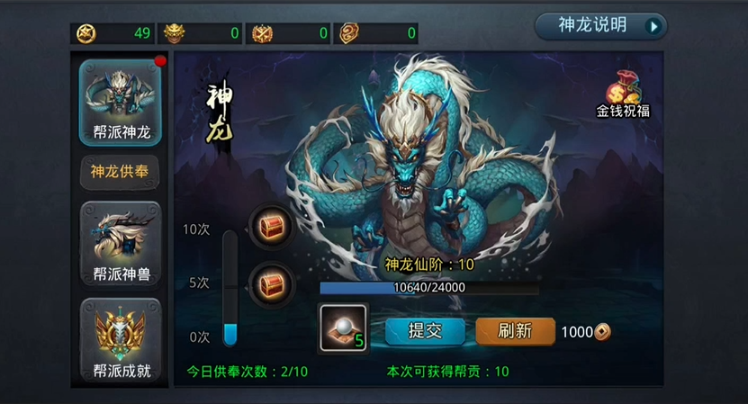 乱斗西游2卡等级的技巧有哪些