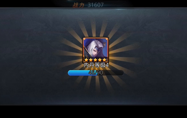 乱斗西游2的技能挂截取步骤是否复杂 乱斗西游2的技能挂截取步骤是否复杂