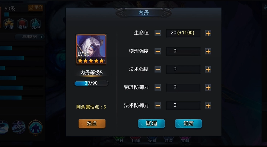 乱斗西游2的技能挂截取步骤是否复杂 乱斗西游2的技能挂截取步骤是否复杂