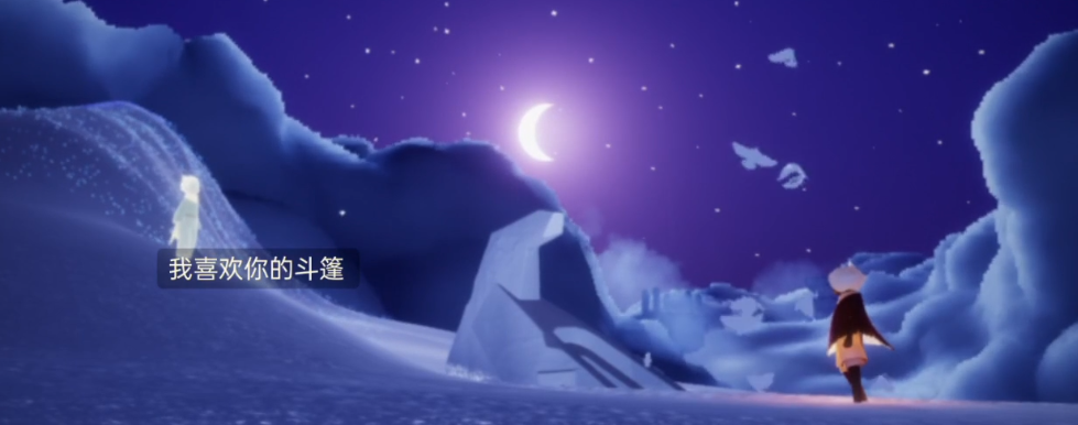 光遇飞翔时怎么完成后空翻动作 光遇飞翔时怎么完成后空翻动作