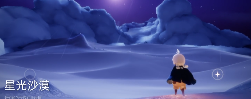 光遇飞翔时怎么完成后空翻动作 光遇飞翔时怎么完成后空翻动作