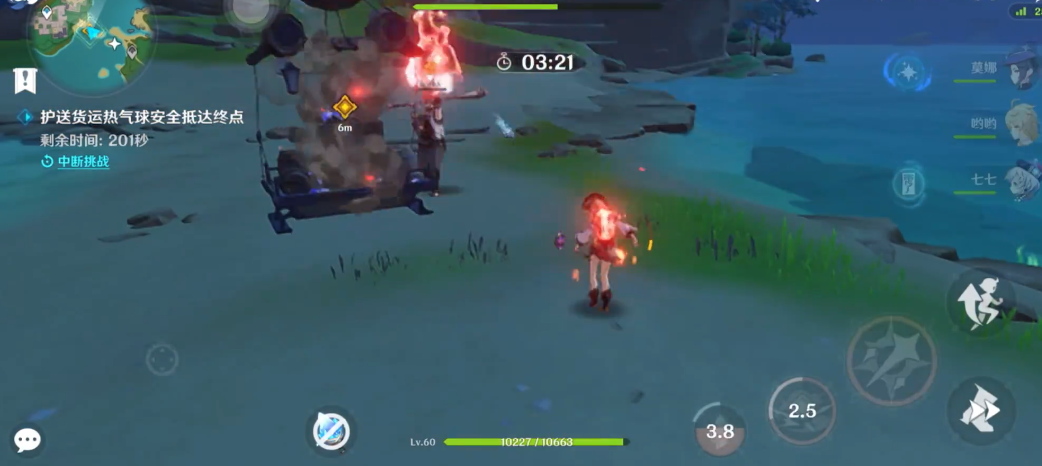 原神迪卢克装备什么圣遗物效果更好