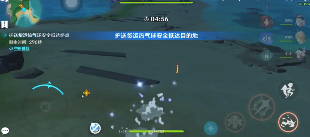 原神迪卢克装备什么圣遗物效果更好