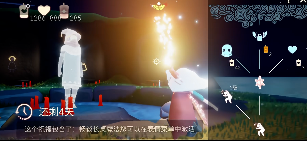 光遇回到上一个房间的小窍门是什么