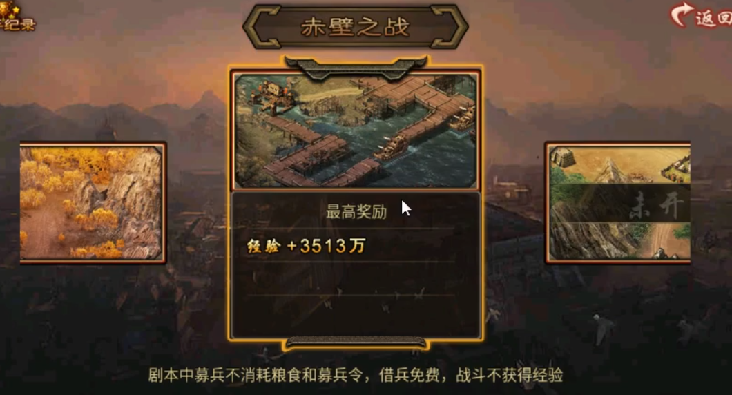 如何利用攻城掠地木材创造奇迹 如何利用攻城掠地木材创造奇迹