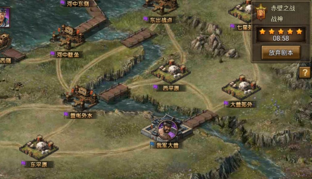 如何利用攻城掠地木材创造奇迹 如何利用攻城掠地木材创造奇迹