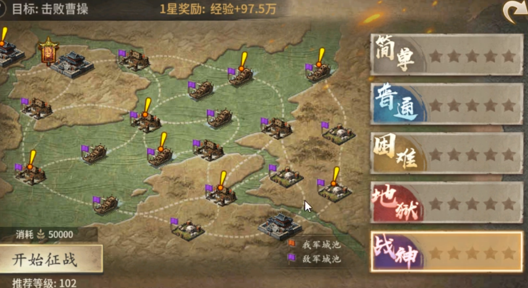 如何利用攻城掠地木材创造奇迹 如何利用攻城掠地木材创造奇迹