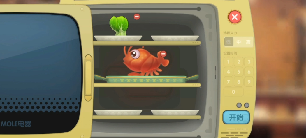 如何在摩尔庄园中合理地布置孔明灯