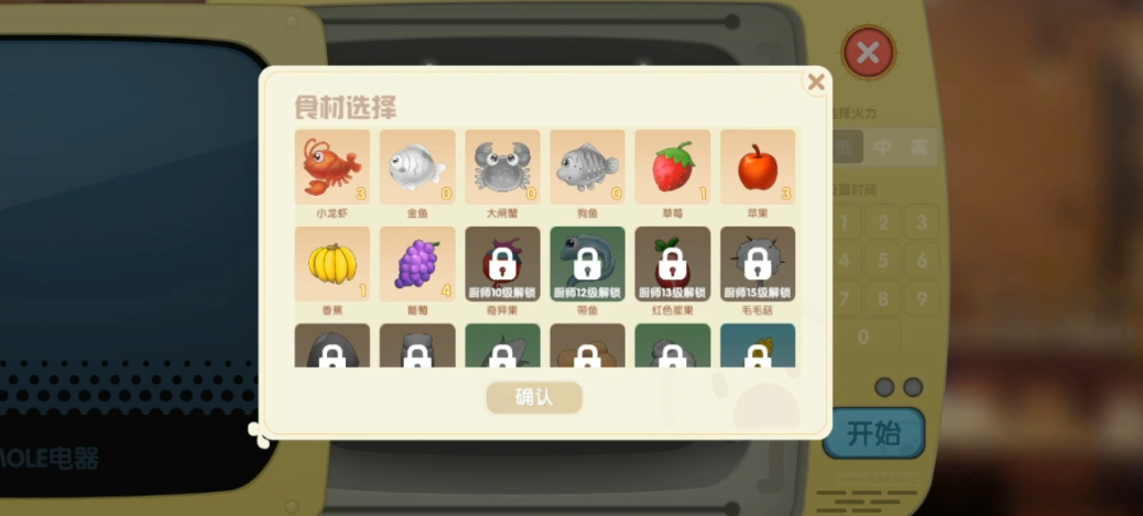 如何在摩尔庄园中合理地布置孔明灯