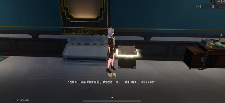 崩坏星穹铁道忘却之庭混沌是否支持多人联机 崩坏星穹铁道忘却之庭混沌是否支持多人联机