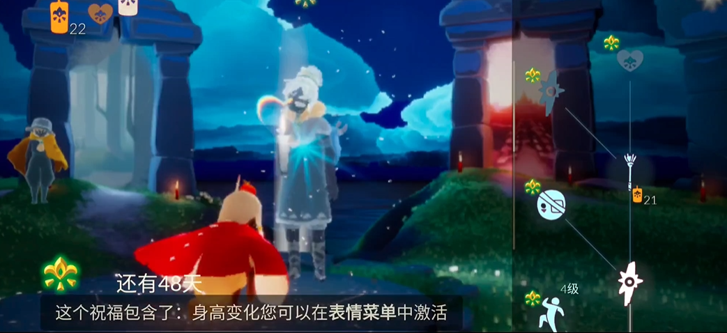 光遇晨岛试炼的飞行技巧如何