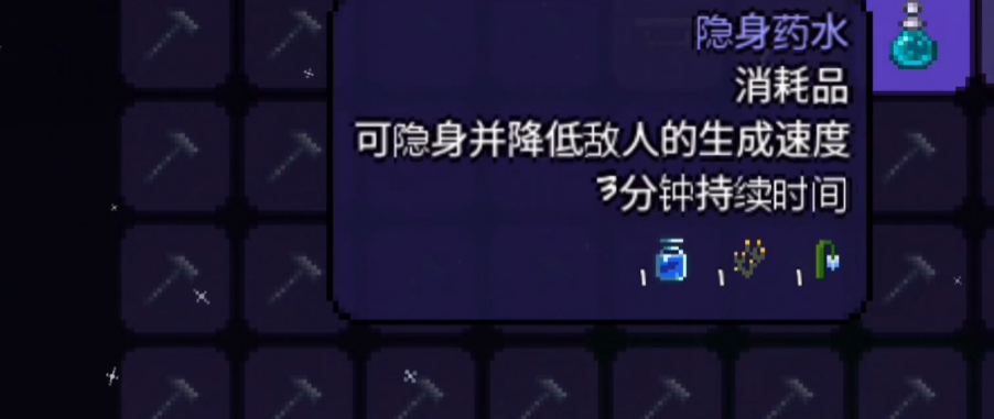 怎样在泰拉瑞亚中做到准确放置物品