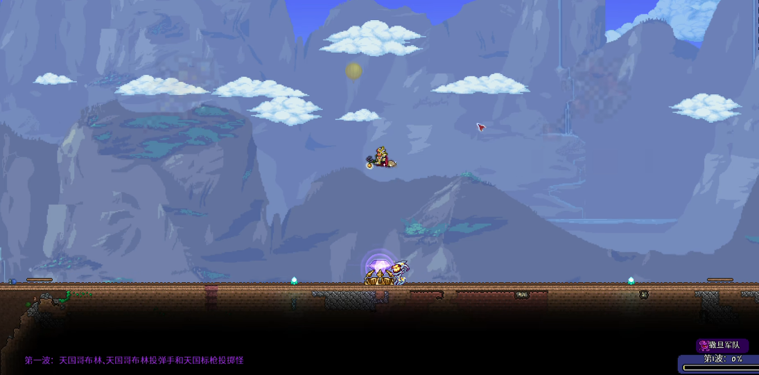 在泰拉瑞亚中如何做魔法武器