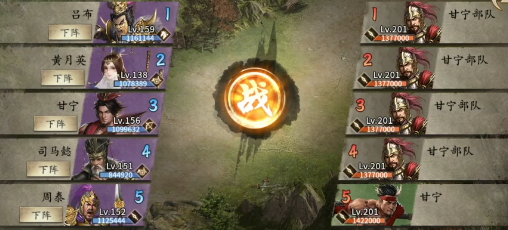 攻城掠地副将放技能的时机应如何把握