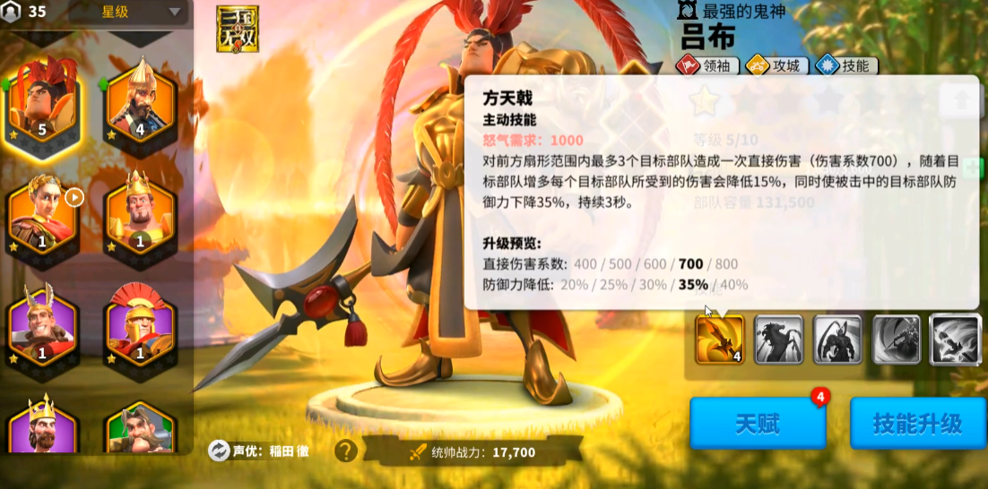 万国觉醒16厅应该如何进行局部布置