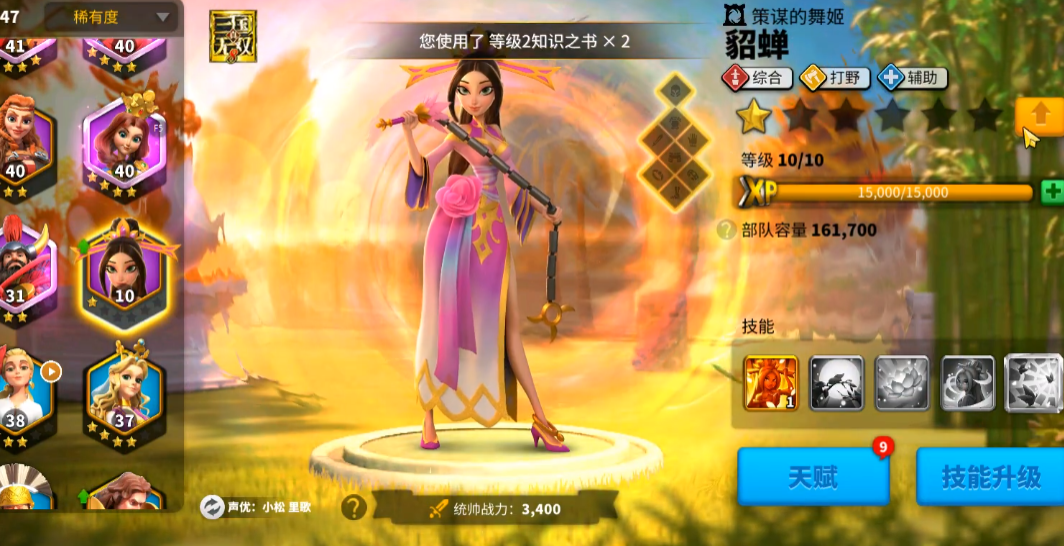 万国觉醒16厅应该如何进行局部布置