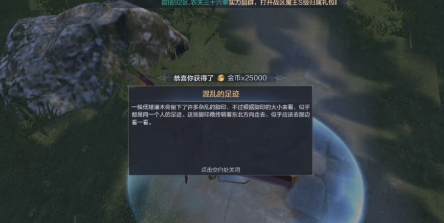 如何在全民奇迹2战士中携带2把武器