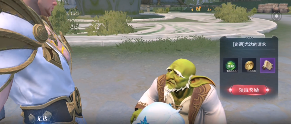 如何在全民奇迹2战士中携带2把武器