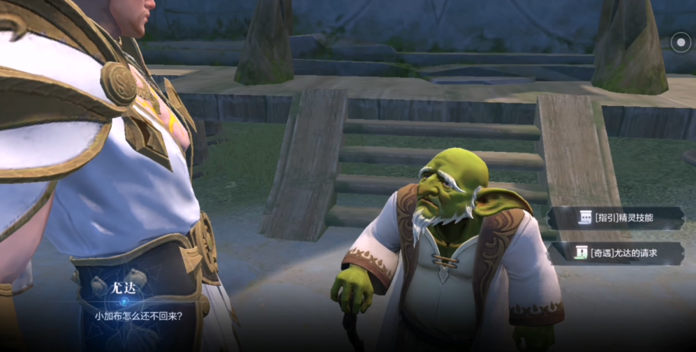 如何在全民奇迹2战士中携带2把武器