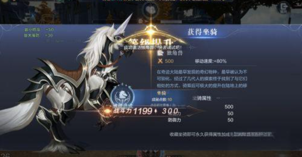 全民奇迹2升级速度为什么这么迅速