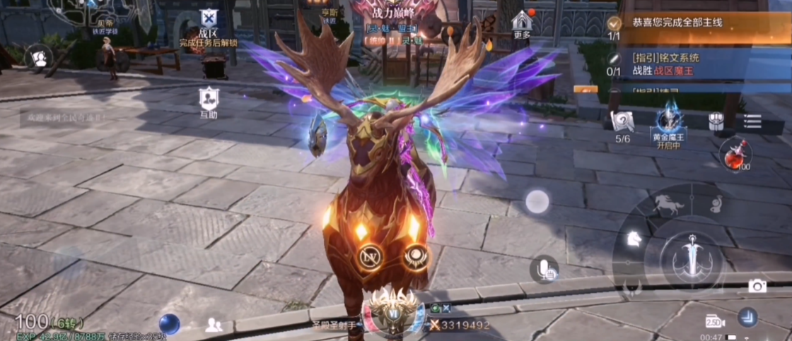 全民奇迹2升级速度为什么这么迅速