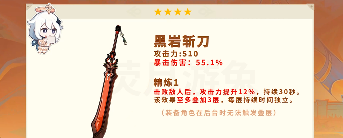 如何在原神镇石4解锁新的探索能力